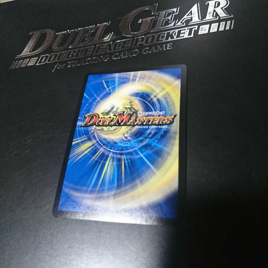 希望の絆 鬼修羅