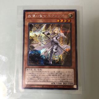 教導の聖女エクレシア SE