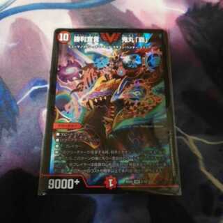 勝利宣言 鬼丸「覇」