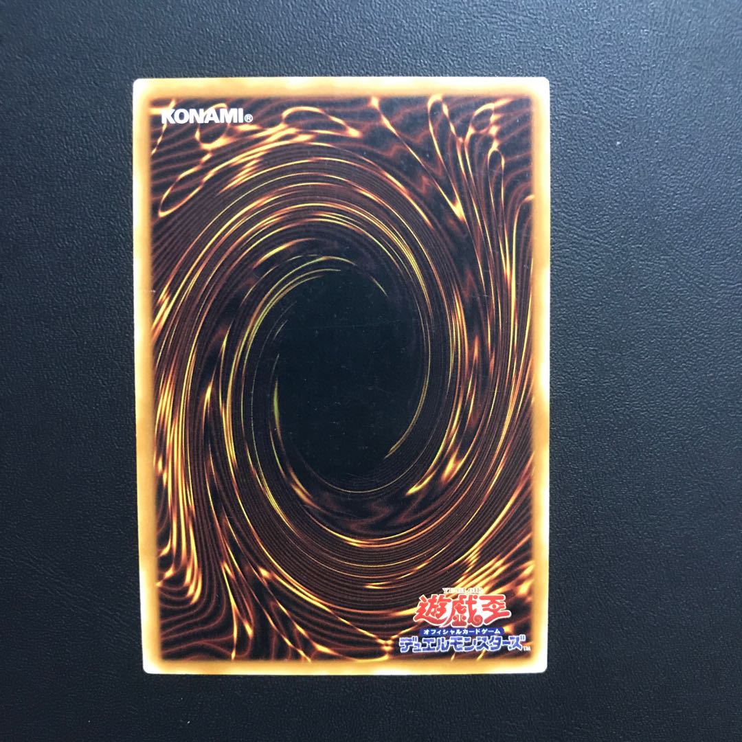 ダークリベリオンエクシーズドラゴン 亜シク　アジア