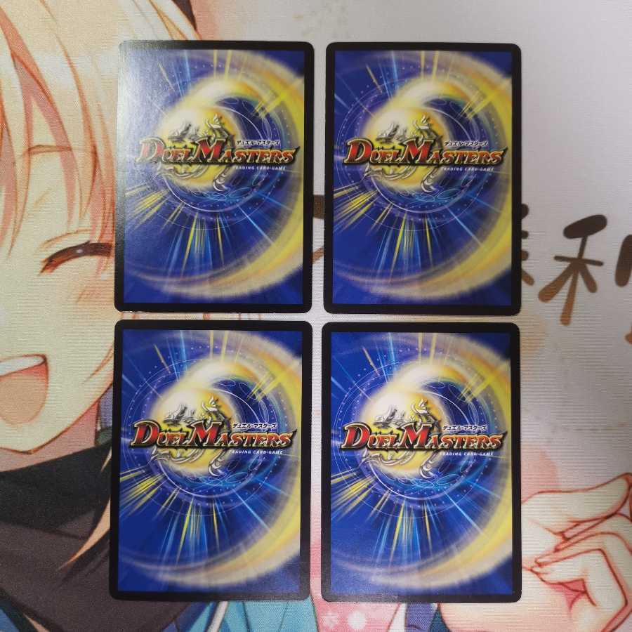 Dの花道 ズンドコ晴れ舞台