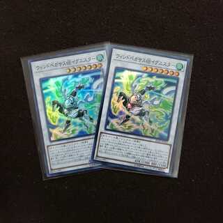 ウィンドペガサス@イグニスター SR