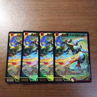 轟牙忍 ハヤブサリュウ SR 14/98