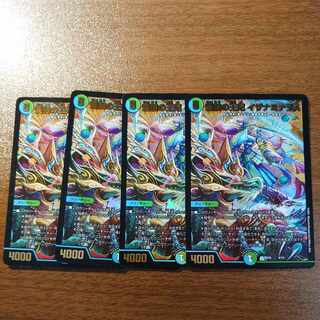 蒼狼の王妃 イザナミテラス R 67/130