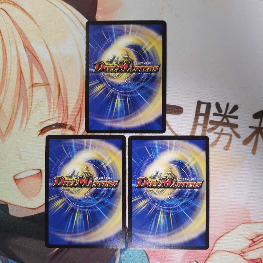 共鳴の精霊龍 サザン・ルネッサンス