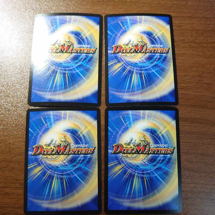 四番鯨 リビングハザード ParSum. SR S1/S8