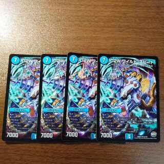 D2W ワイルド・スピード SR S2/S9 1枚