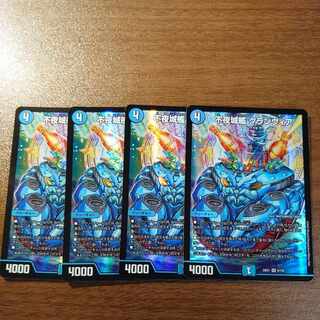 Non-Night Castle Ship Clanvia SR 6/130