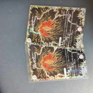 DG -ヒトノ造リシモノ- SE 1(秘)1/1