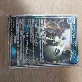 TyranitarGX RR 059/095