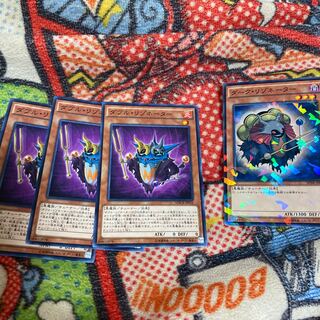 ダブル・リゾネーター＋ダーク・リゾネーター