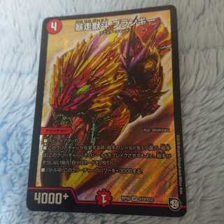 暴走獣斗 ブランキー