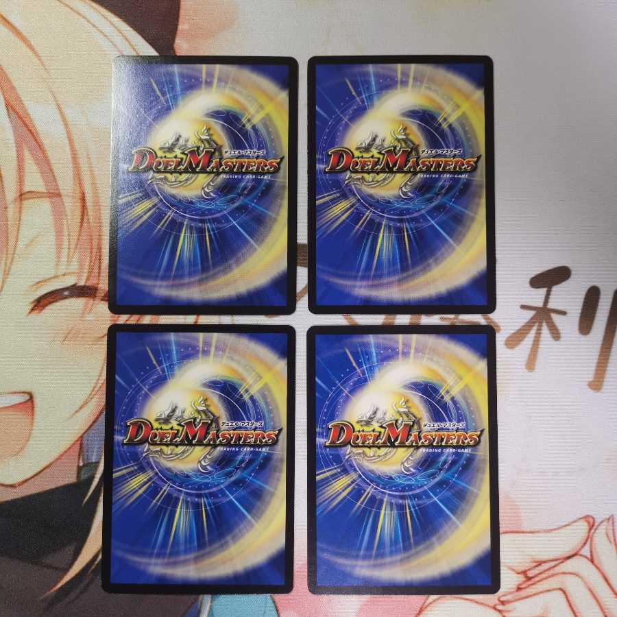 フェアリー・シャワー