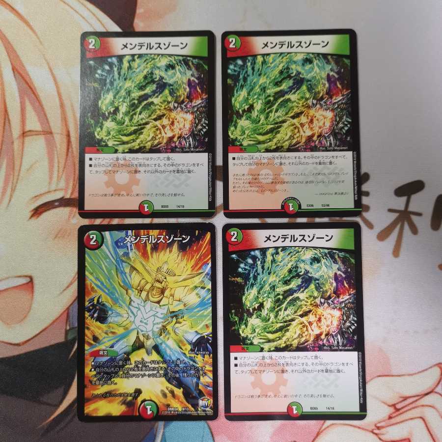 メンデルスゾーン