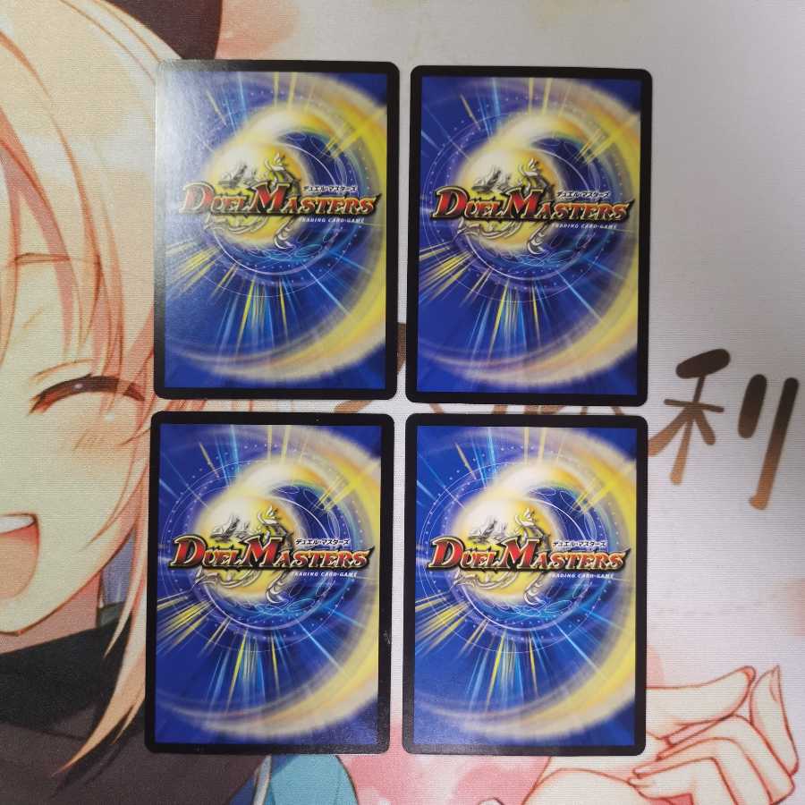 メンデルスゾーン