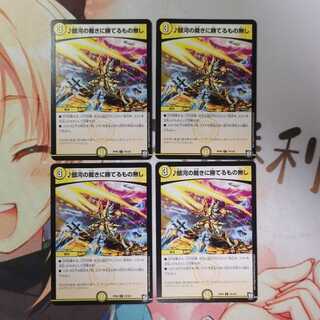 銀河の裁きに勝てるもの無し