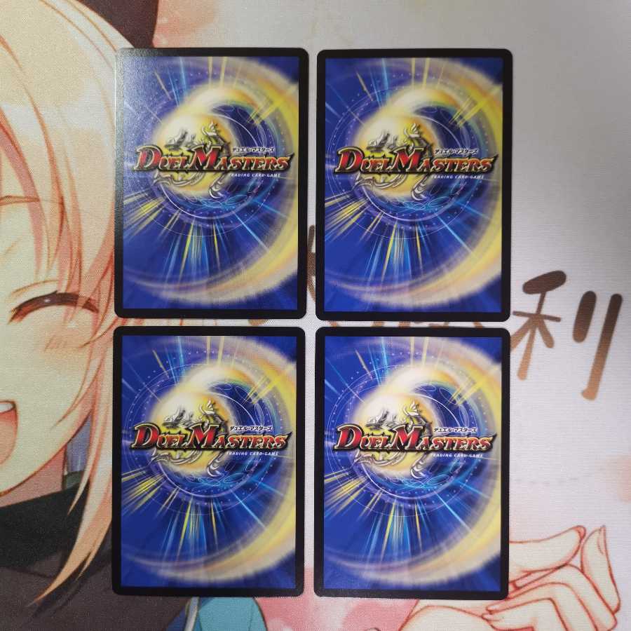 拷問ロスト・マインド