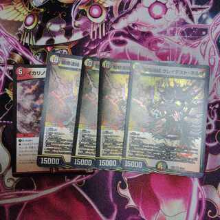 ＃イカリノアブラニ火ヲツケロ　＃暗獅連結　グレイテスト・ネルザ