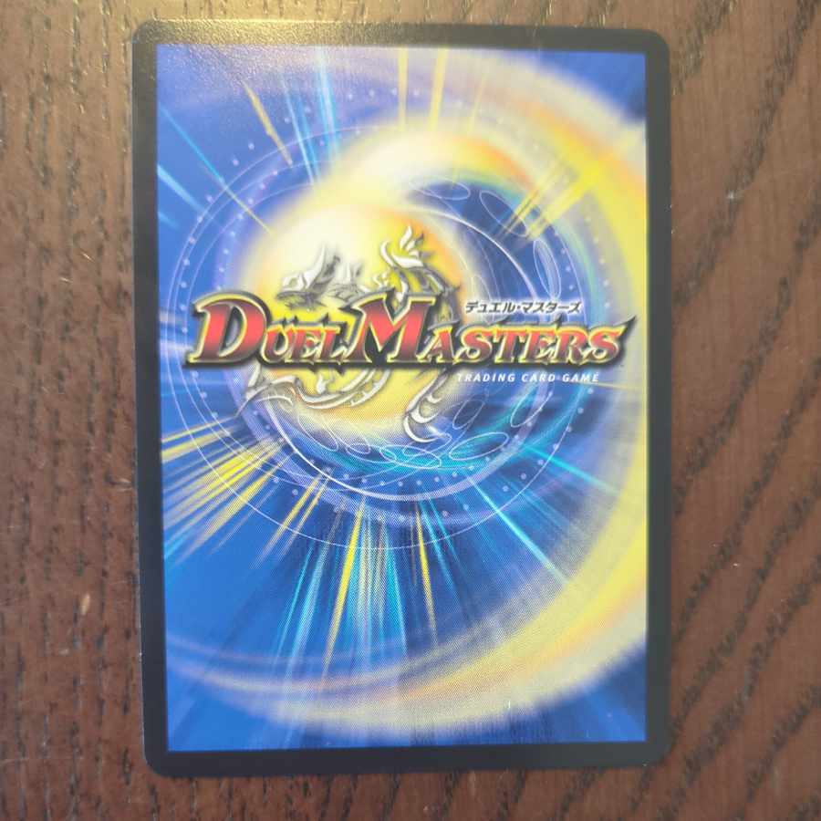 Flash Spirit Cambiale (Silver Treasure) SR TR1/TR11