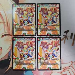 ハムカツ団の爆砕Go!