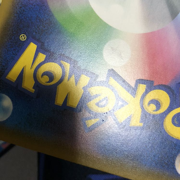 カプ・コケコV 1枚