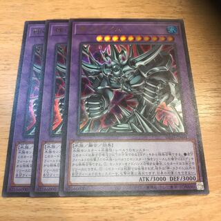 神スライム　3枚セット