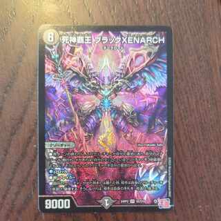 死神覇王 ブラックXENARCH SR」の激安通販 | magi