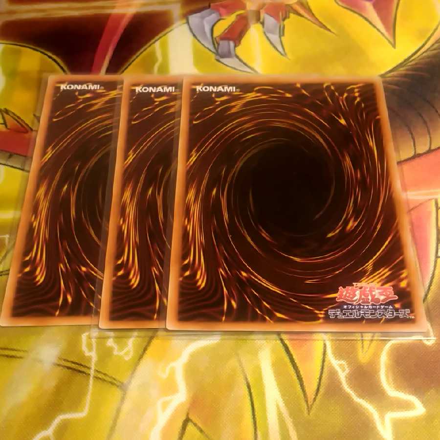 ゴッドブレイズキャノン（スーパーレア)３枚