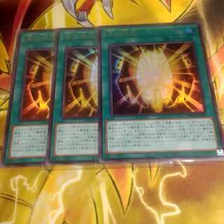 古の呪文（ウルトラレア)３枚