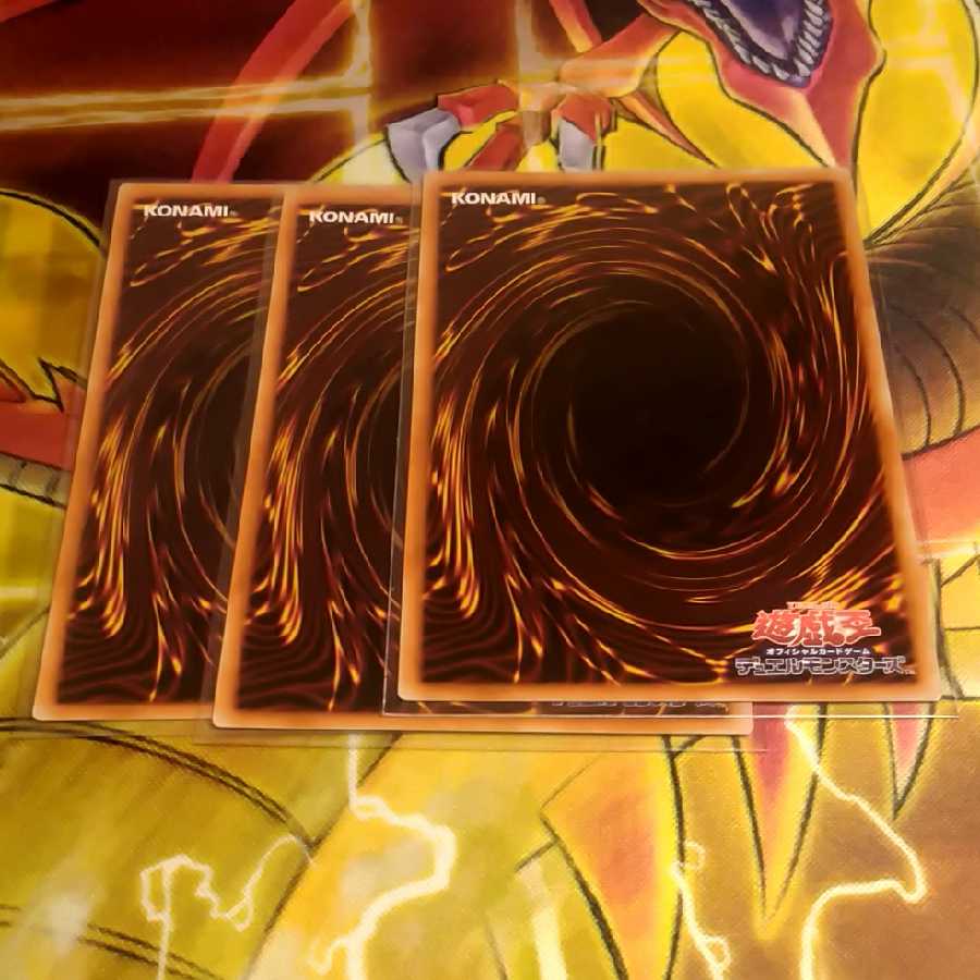 千年の啓示（スーパーレア)３枚