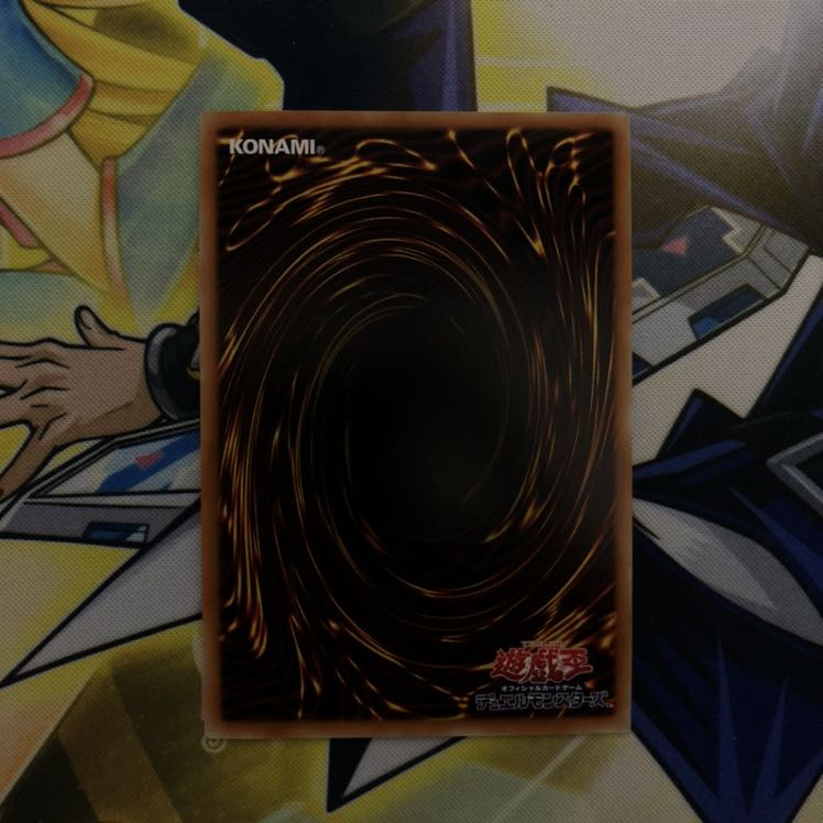 混沌魔龍 カオス・ルーラー UL 1枚