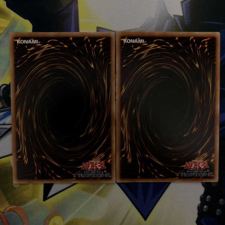 混沌魔龍 カオス・ルーラー UR 2枚