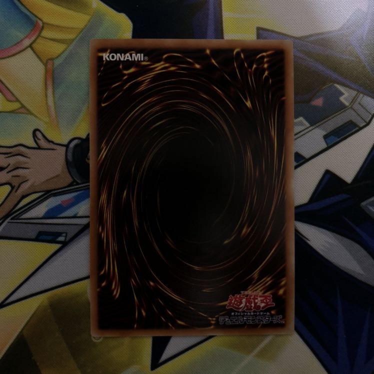 灰燼竜バスタード UR 1枚