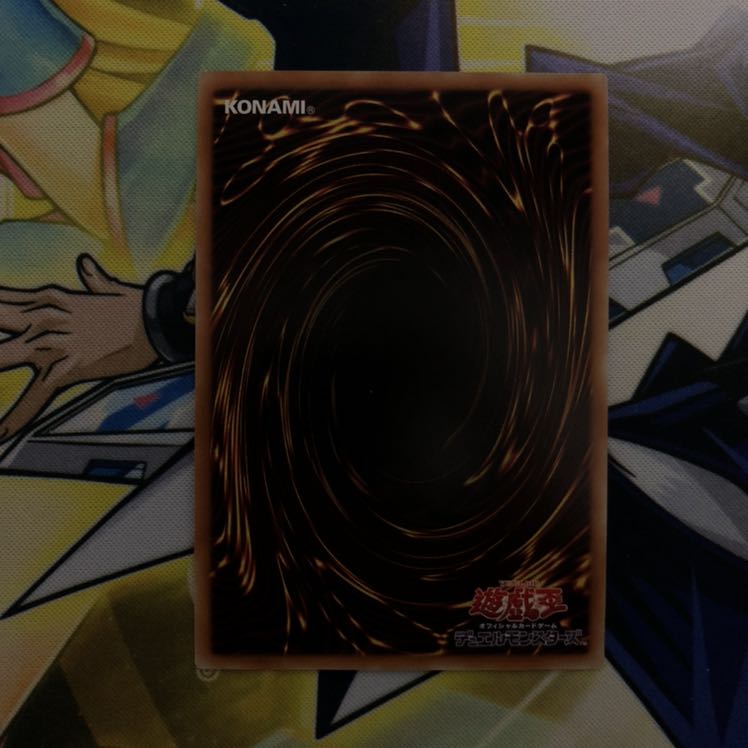 機巧蛇-叢雲遠呂智 UR 1枚