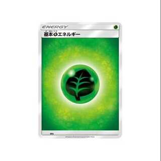 8枚セット/GRA 基本草エネルギー②