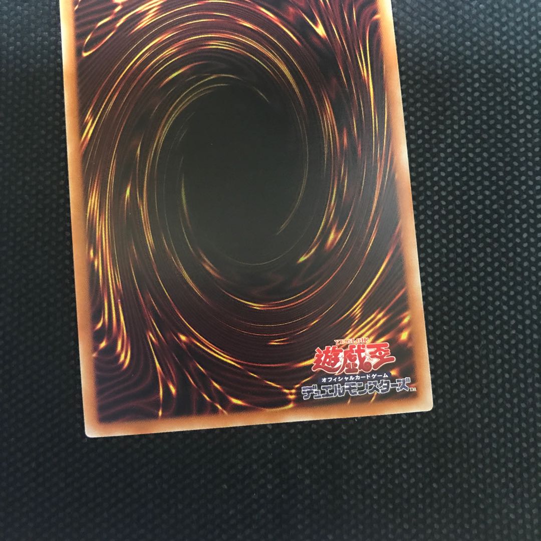 禁じられた一滴 SE