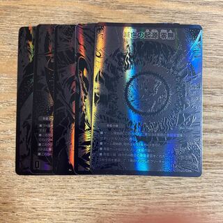 滅亡の起源 零無/零龍　シークレット　シク