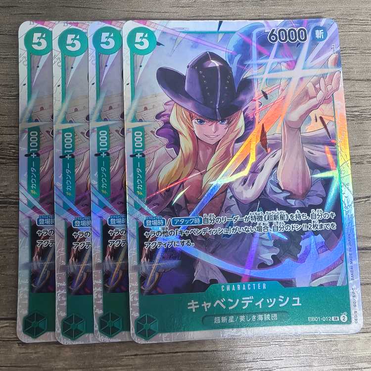 Cavendish SR EB01-012