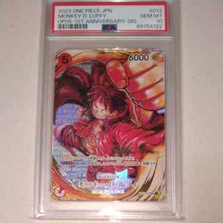 PSA10] Monkey D. Luffy (Parallel) (Signed) P-SR ST01-012
