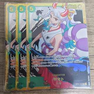 ヤマト SEC OP01-121