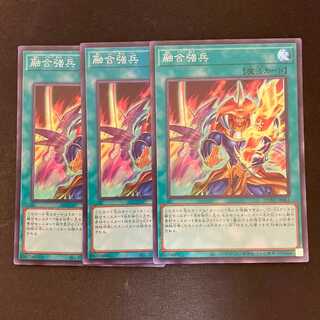 Polymerization Troops Super Rare JP061