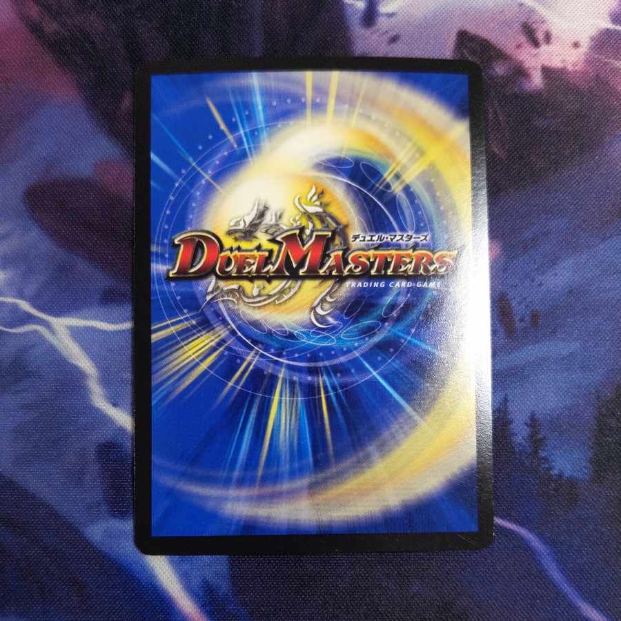 Dolmageddon Big Bang SR 72/80 [2016] 1 copy