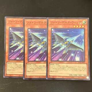 フォトン・デルタ・ウィング スーパーレア JP014