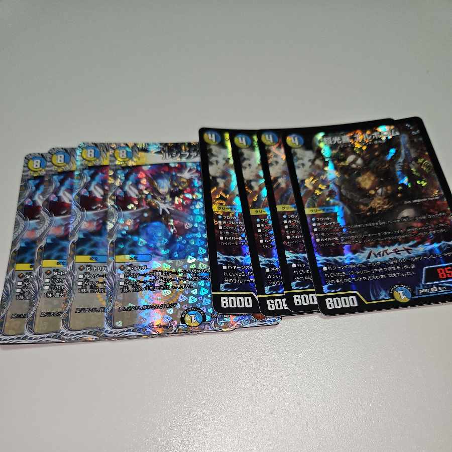 ルシファー 47/100