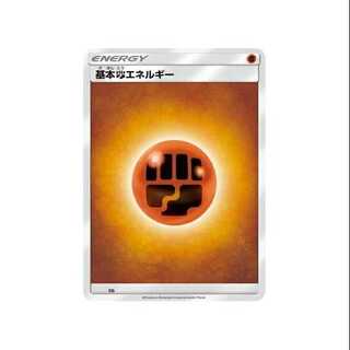 8枚セット/FIG 基本闘エネルギー③