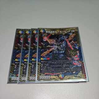 禁時混成王 ドキンダンテ XXII KGM KM3/KM3