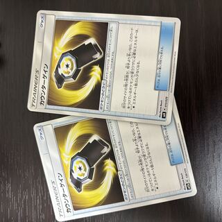 カウンターゲイン