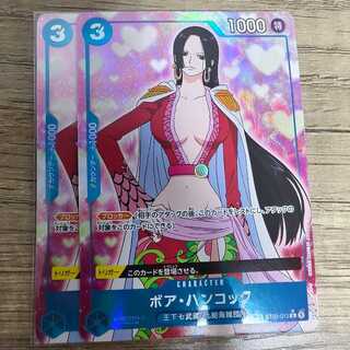 Boa Hancock C ST03-013