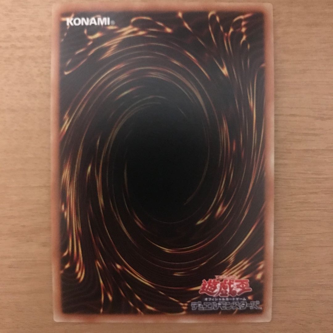 Number 23: Lancelot, Dark Knight of the Underworld Ultra Rare