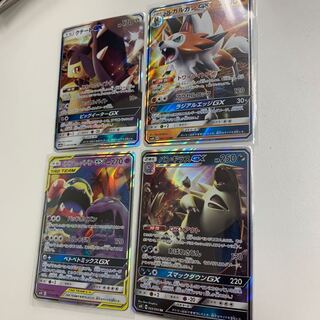 GXポケモン4枚セット
